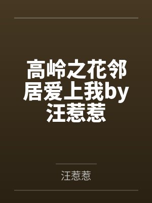 吾凰排云上九霄