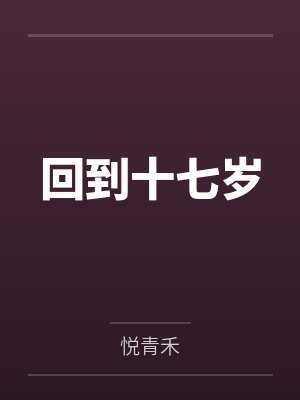 制霸文娱从西虹市首富开始
